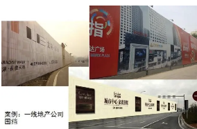 旭東鋼構分享工地圍擋有幾種形式？