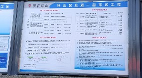 坪山區(qū)業(yè)通一路市政工程項(xiàng)目-市政圍擋、施工圍擋、鋼圍擋、pvc圍擋請(qǐng)認(rèn)準(zhǔn)旭東